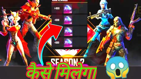 Free fire brawler bash event how to claim free rewards not received the rewards in voult or mailbox. FREE FIRE BRAWLER BASH EVENT FULL DETAILS || 150000 ...