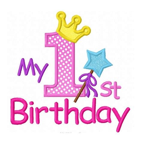 Instant Download My 1st Birthday Applique Machine Embroidery