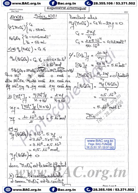 Séries Physique et chimie avec corrigées Toute lannée BAC Technique