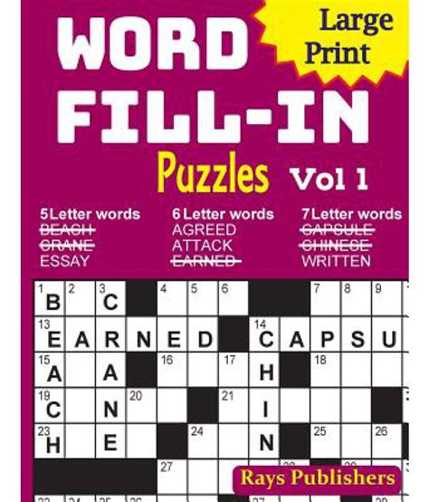Large Print Word Fill In Puzzles Buy Large Print Word Fill In Puzzles