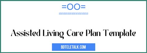 Assisted Living Care Plan Template