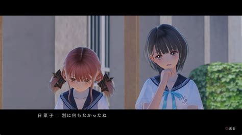 Blue Reflections Ako Ichinose Introduced In Latest Trailer Capsule