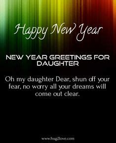 Happy new year to you my dear. love msg for husband 2016 | Happy New Year 2017 Wishes Quotes Poems Pictures | Pinterest ...