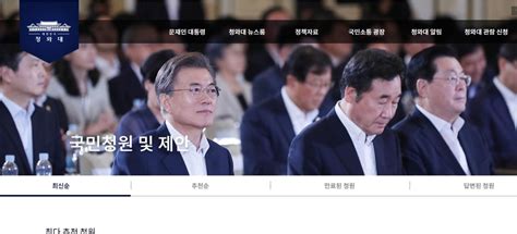 2018년 여름 누군가 윤 중장의 혹독한 체력훈련에 대한 불만을 청와대 국민청원게시판 올리며 윤 장군의 해임을 요구하자, 언론과 소셜네트워크서비스(sns)에서는 '나도 당했다'라는 식의 '미투(me too). '말많고 탈많은' 靑국민청원 제도, 이번엔 '일방삭제' 논란 | 연합 ...