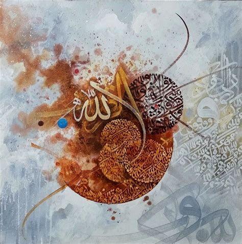 Painting By Zubair Mughal Islamic Art Calligraphy Islamic