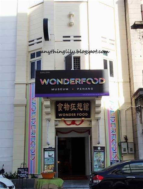 Anythinglily Penang Wonderfood Museum