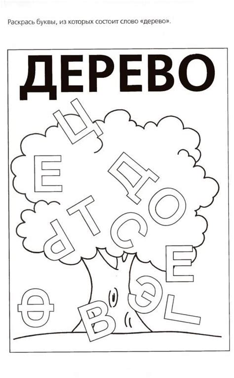 A Black And White Poster With The Words In Russian English And Spanish