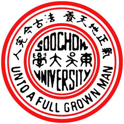 See more of 東吳大學圖書館soochow university library on facebook. 東吳大學 | 組圖+影片 的最新詳盡資料** (必看!!) - www.go2tutor.com