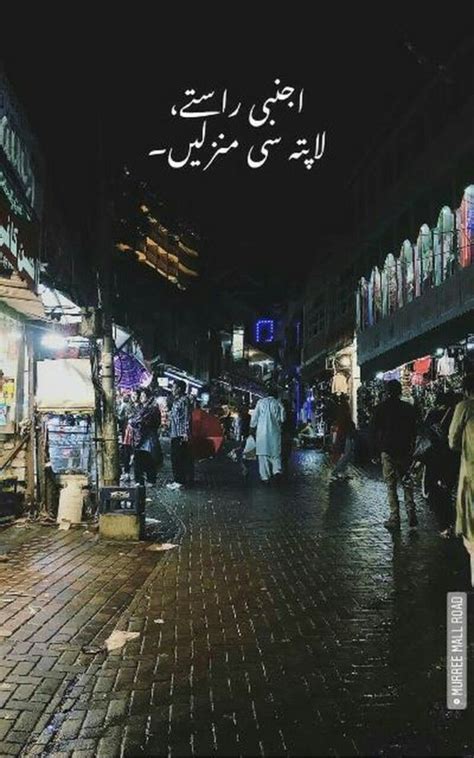 نتھیا گلی ) is a mountain resort town or hill station in abbottabad district of khyber pakhtunkhwa Murree mall road. Favourite poetry. AsMa Mujeer Pinterest ...