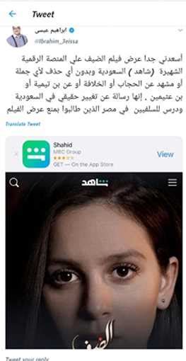 آل فرج الله وأوكرانيا بالعربية ينعون المربي الفاضل محمد عيسى فرج الله. إبراهيم عيسى: سعيد بعرض "الضيف" على "شاهد" دون حذف | في الفن