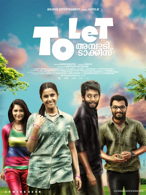 Binu adimali, devi ajith, aradhya ann, genres: To Let Ambadi Talkies (2014) - Malayalam Movie Watch ...