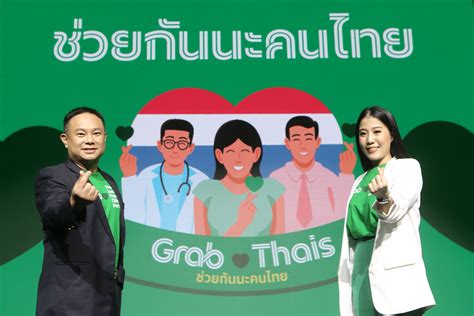 Grab : แกร็บ ประเทศไทย เปิดตัว 'Grab Loves Thais ช่วยกันนะคนไทย ...