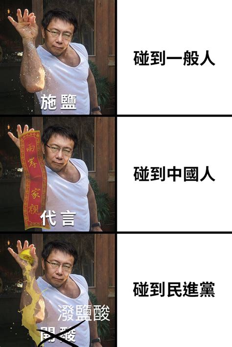 為達最佳瀏覽效果，建議使用 chrome、firefox 或 microsoft edge 的瀏覽器。 問卦 台灣有像義大利這種扯後腿的人嗎 - Gossiping板 - Disp BBS