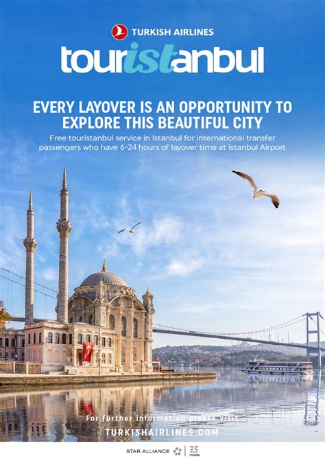 هواپیمایی ترکیش Turkish Airlines invites its guests to discover