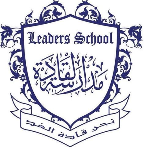 International School In Doha Qatar Leaders International School
