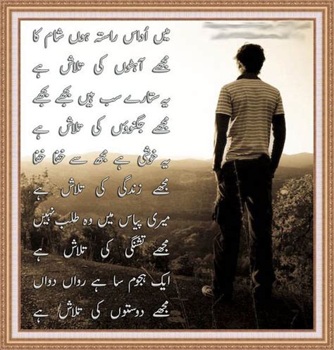 Urdu Poetry Main Udas Rasta Hun Sham Ka