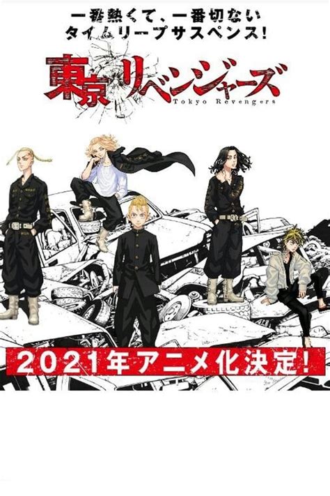 Anime ini memiliki jumlah episode sebanyak 12. Tokyo Revengers Episode (01) Sub Indo | Alqanime