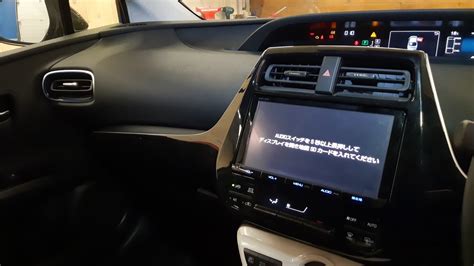 Toyota Prius 50 загрузочная Sd карта для магнитоллы Dszt Yc4t Youtube