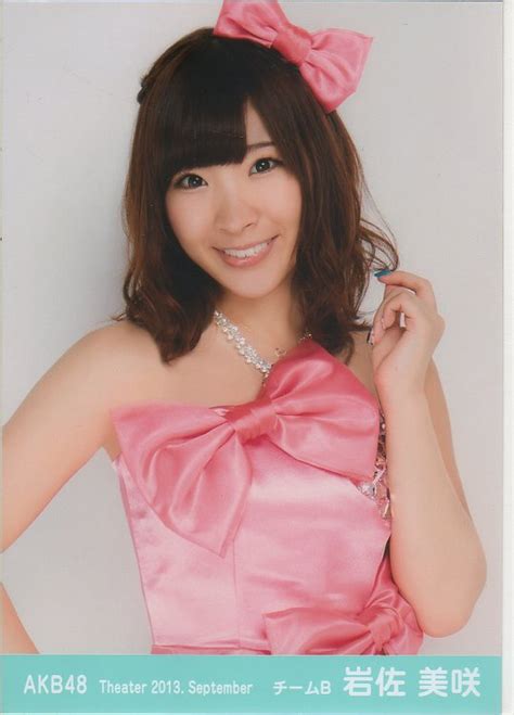 Iwasa Misaki AKB48 Photo 36965320 Fanpop