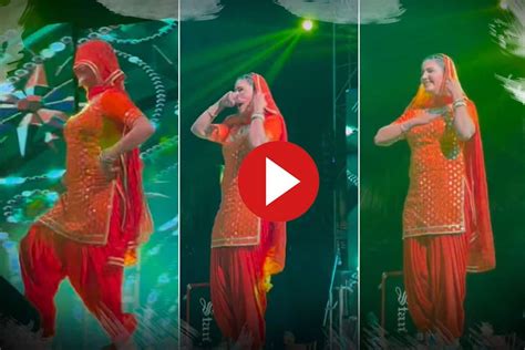 Sapna Choudhary Ka Dance सपना चौधरी ने स्टेज पर किया ऐसा धमाकेदार डांस एक एक स्टेप ने हिला