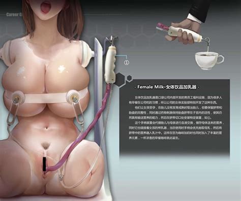 【閲覧注意】中国のエロ漫画、一線を超える（画像あり） ポッカキット