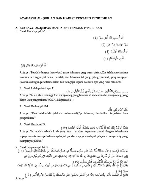 Meski ada yang mengatakan kimia itu sebenarnya bagian dari fisika, akan tetapi sepertinya ini kurang tepat. Kumpulan Ayat Alquran Tentang Ilmu Pengetahuan - Terkait Ilmu