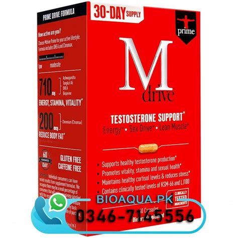 M Drive Pills Testosterone Original Price In Pakistan