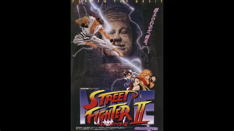 Street Fighter Ii The Animated Movie 1994 Youtube