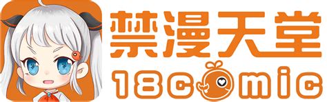 禁漫天堂logo｜18comic Logo 18comic Logo Opensea