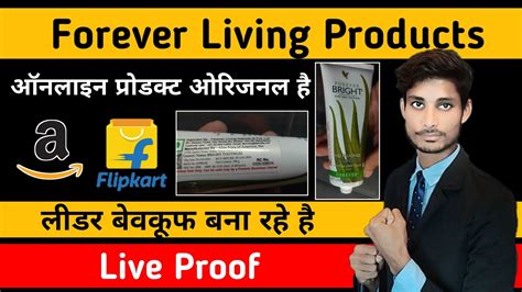 Forever Living Products Online Product Forever Living World Best