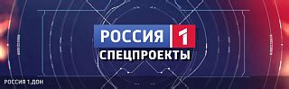 49+ Listen von Россия 1 Программа! Aug 02, 2021 · телепрограмма канала ...