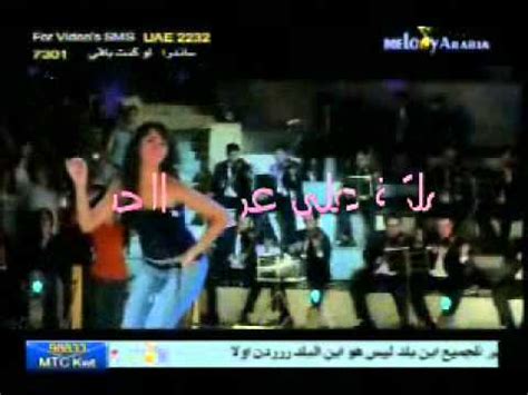 شاركت روبي في ادوار قصيرة في افلام تانية من بينها فيلم سكوت حنصور للمخرج لكن قدمت روبي بعدكده كليبات كتير رقصت فيها رقص بلدي و رقص شرقي زي ليه بتداري كده و. روبى غاوى - YouTube