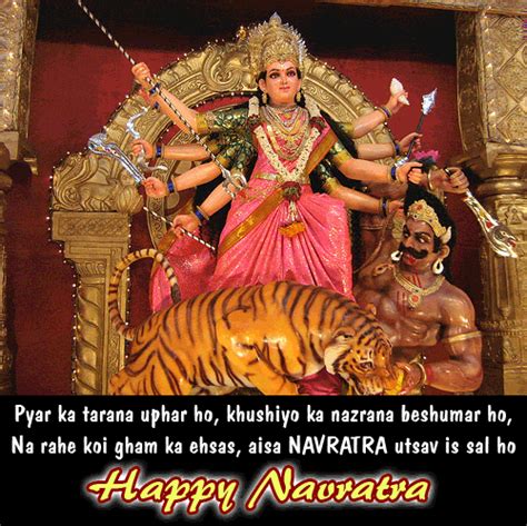 Shubh navratri wishes with images. Top 10 Navratri HD Wallpapers For PC, Laptop And Mobile ...