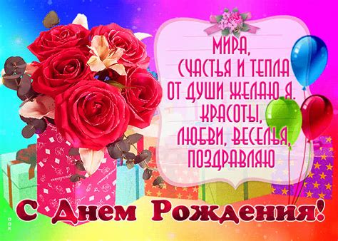 Jun 16, 2021 · в алтайском крае ребенок погиб в результате несчастного случая. Картинка гиф с днем рождения подруге - Скачать бесплатно ...