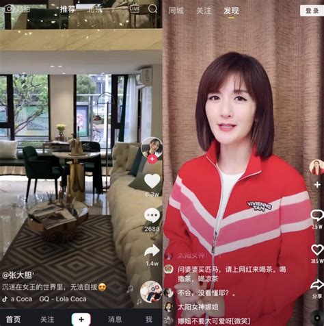 Cuenta con una gran cantidad de herramientas que nos servirán para crear una gran cantidad de recortes en función de nuestro mensaje, estado de ánimo o momento del día. Tencent-backed Kwai launches new app to go after Douyin's ...