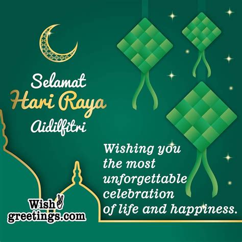 Selamat Hari Raya Aidilfitri Wishes Messages Wish Greetings