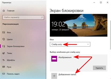Windows 10 как изменить картинку экрана блокировки на Windows