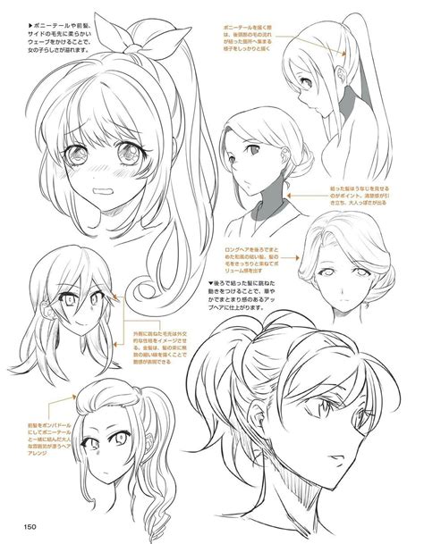 150 Ponytail Drawing Short Hair Drawing Girl Hair Drawing Anime Hair