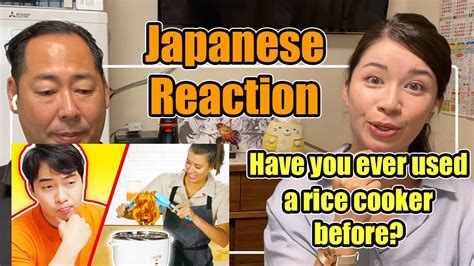 Uncle Roger Review Rice Cooker 3course Meal Tasty Japanese Bilingual