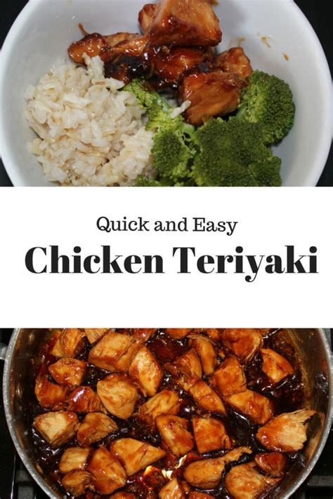 Chicken Teriyaki Recipe Chicken Teriyaki Recipe Easy Teriyaki