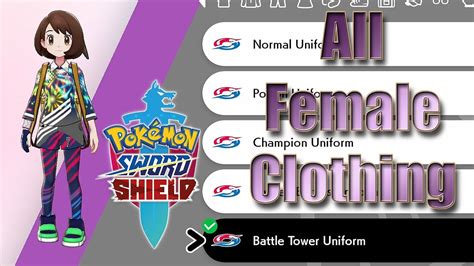 Pok Mon Sword And Shield All Female Clothing Youtube