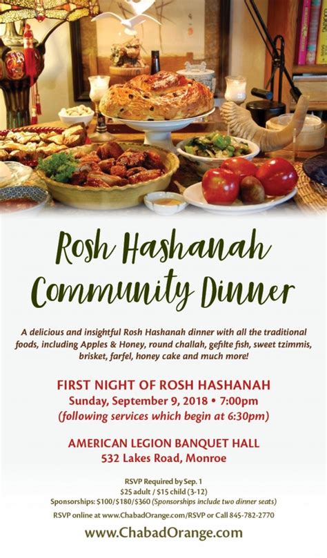 Rosh Hashanah Community Dinner Chabad Of Orange County