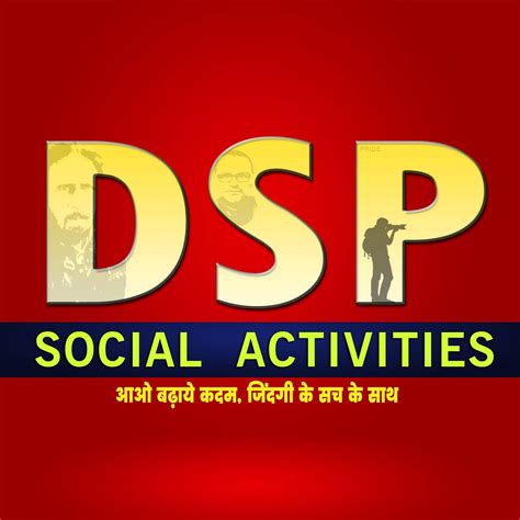 Dsp Social Activites