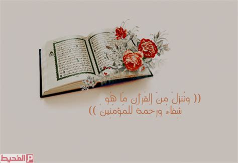 For tilawat, surah and para are available in audio / mp3 and pdf. Al-Quran adalah Obat Bagi Penyakit Rohani: Tafsir Surat Al ...