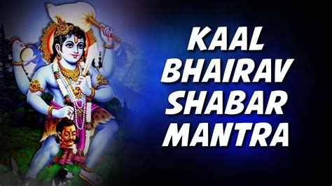 Kaal Bhairav Shabar Mantra Mantra For Sudden Wealth YouTube