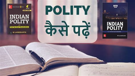 Indian Polity By Laxmikant Th Edition In Hindi Networkspolre