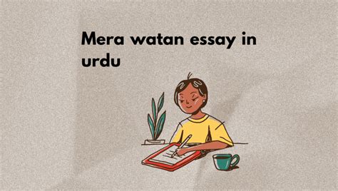 Mera Watan Essay In Urdu With Poetry Essay On My Country Ilmlelo