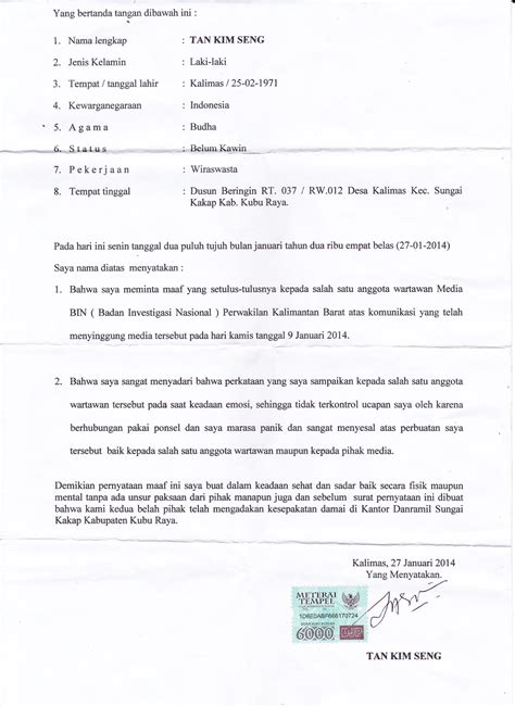 Contoh Surat Laporan Pencemaran Nama Baik Pdf Homecare