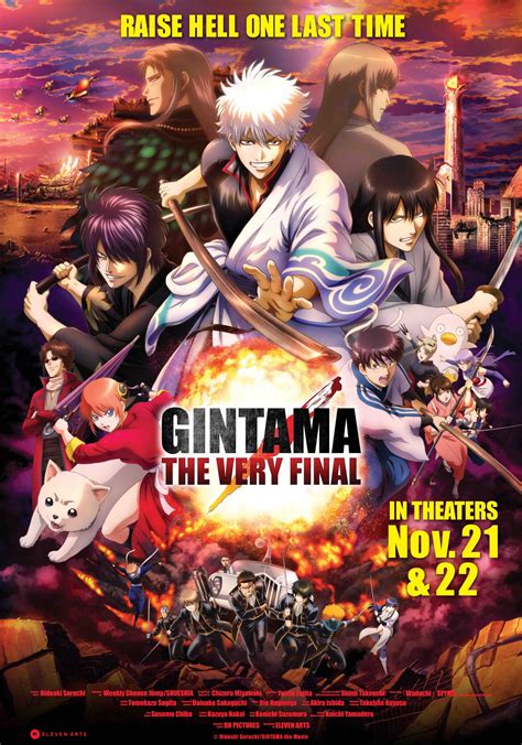 Anime Corner On Twitter Gintama The Very Final Finally Premieres In