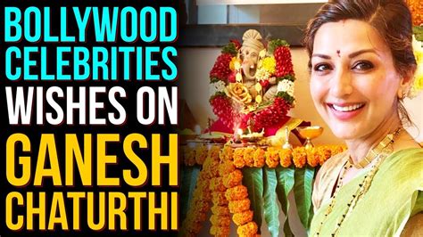 Bollywood Celebrities Celebrates And Wishes On Ganesh Chaturthi 2020 Youtube
